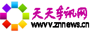 (http://wwvv.znnews.cn/,ҳ)